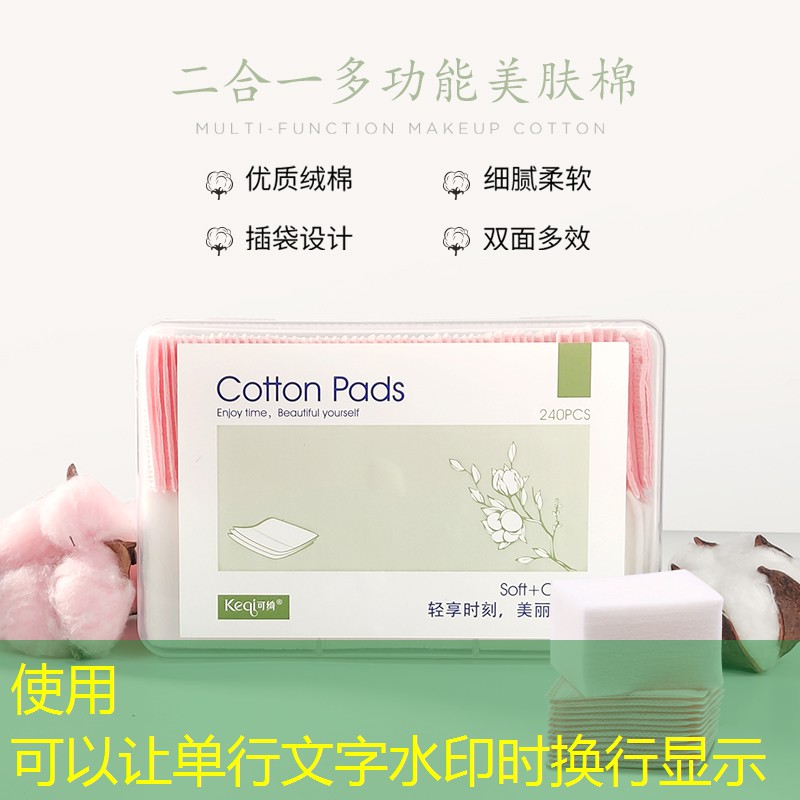 护肤美妆达人男士用品
