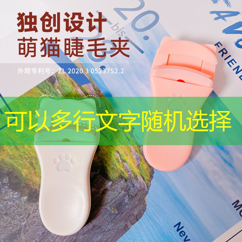 鹿妍美妆用品怎么样啊