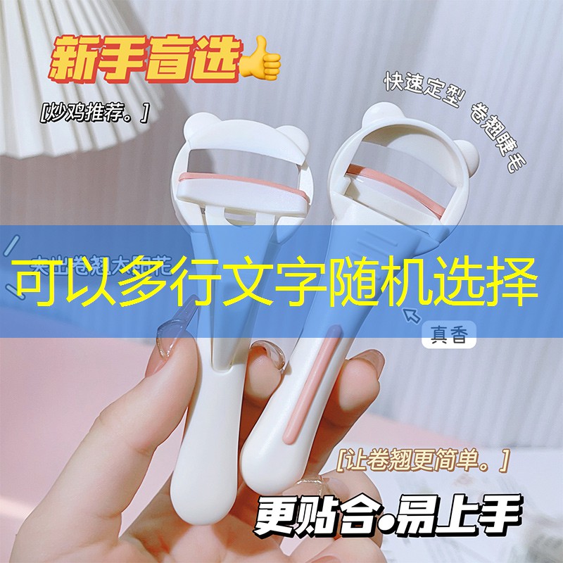 美妆洗化用品店赚钱吗