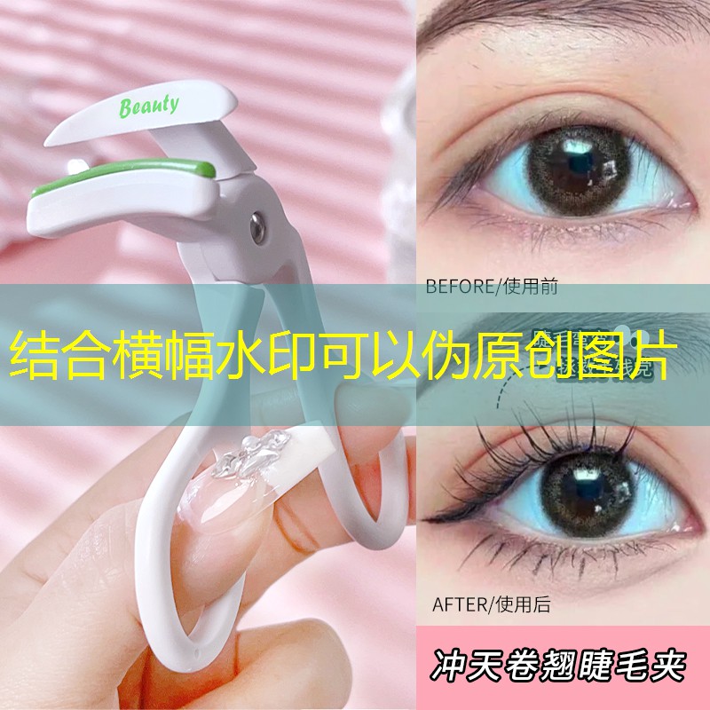 美妆用品脸部套装