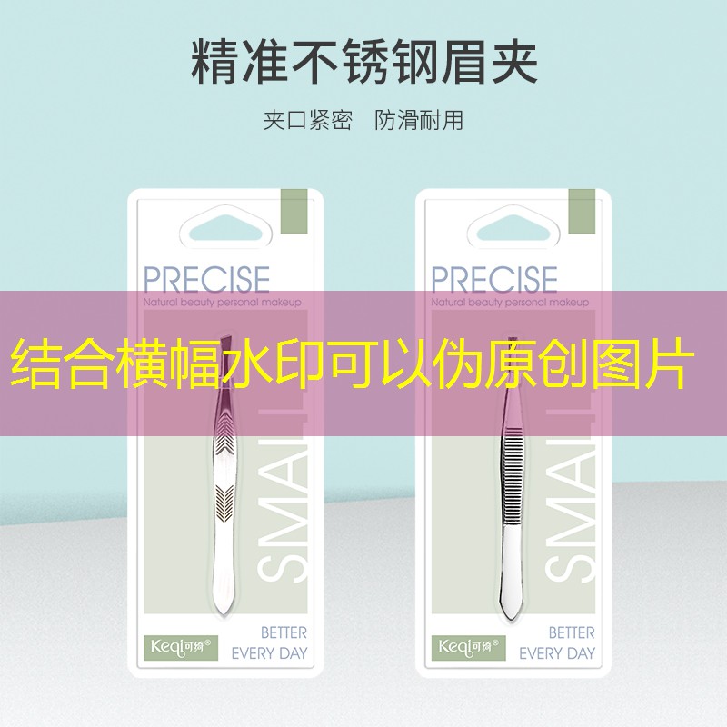 大亿美妆用品
