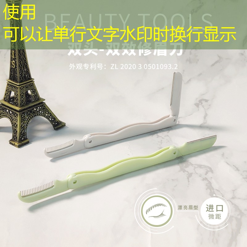 宣城美妆用品专卖店电话