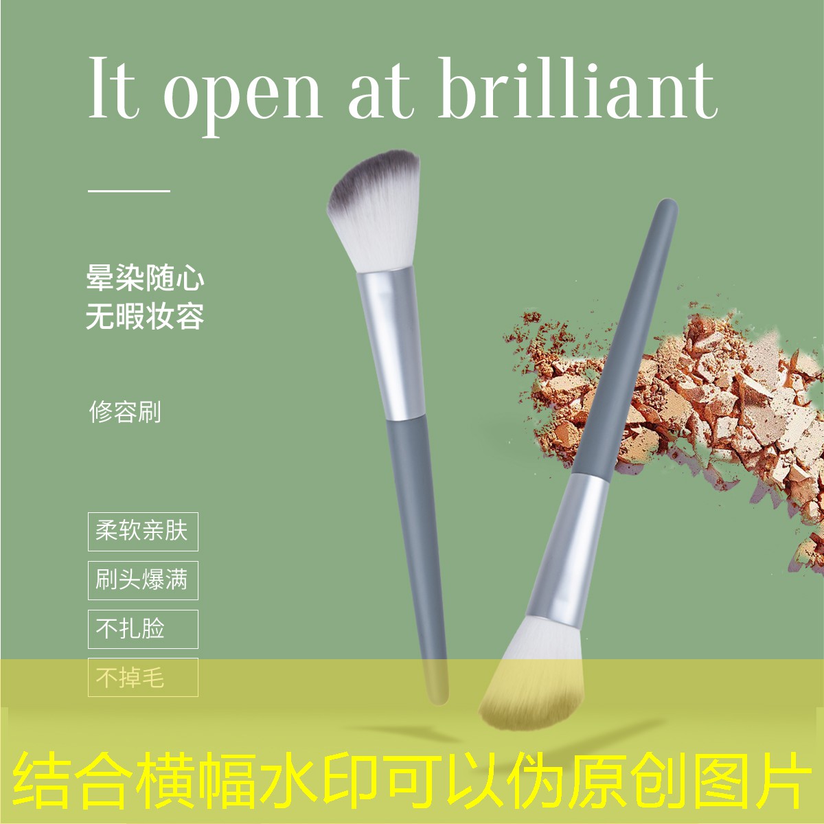 万洋美妆用品怎么样
