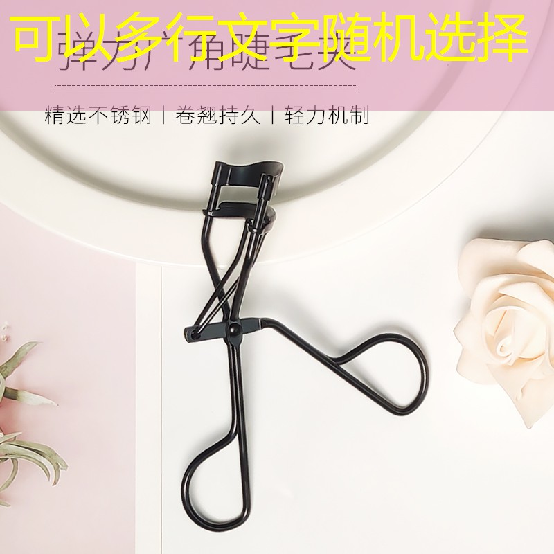 通辽市美妆用品店