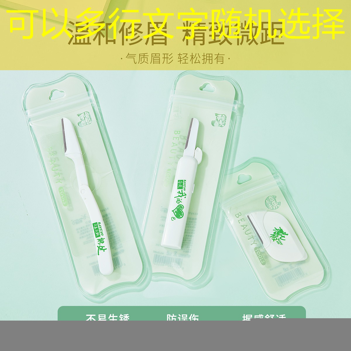 橙子美妆洗护用品好用吗