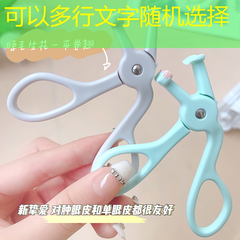 美妆用品染眉膏有用吗