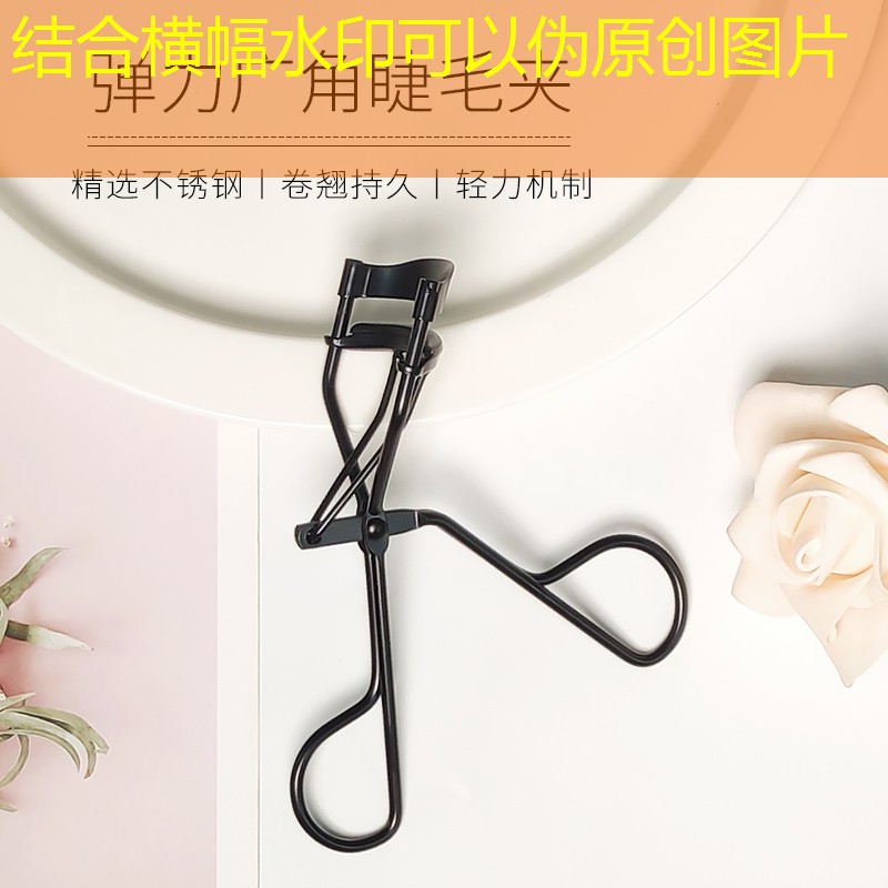 舟山美妆用品厂家加工店