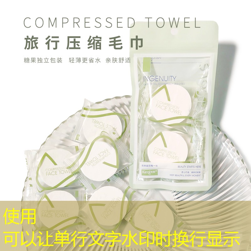 喜上眉梢美妆用品