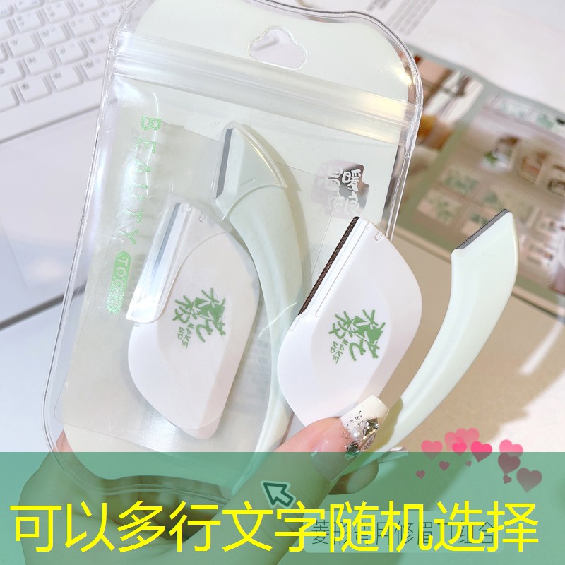 美妆用品的英语怎么写