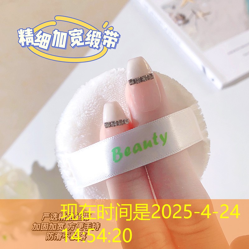 美妆用品立体高光欧美
