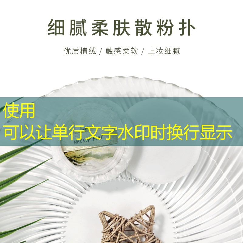 在pdd买美妆用品