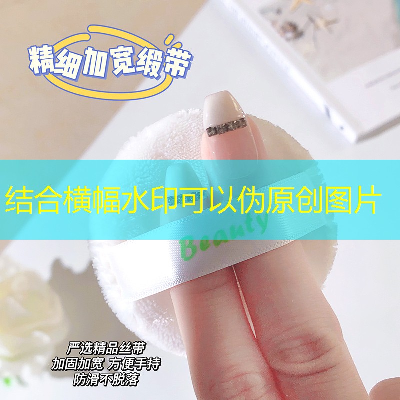 艾华氏美妆用品是正品吗
