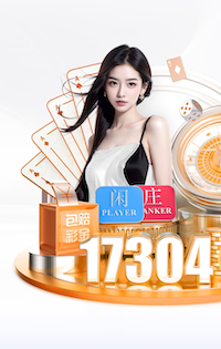 2026世界杯指定网站 2026家装行业AI运用新动态：从户型识别到施工排期，智能化落地进入提效期